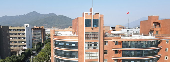 浙江溫尚教玩具有限公司 2024年度溫室氣體排放報告